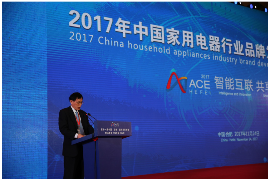 工業(yè)和信息化部消費品工業(yè)司司長高延敏