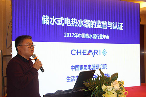 中國家用電器研究院生活電器檢測(cè)中心部長(zhǎng)陸偉