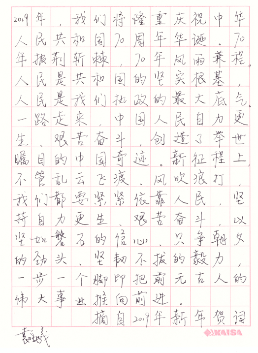 1589333854496044.png