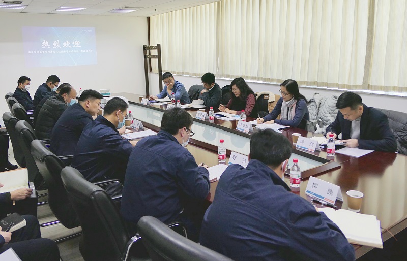 會(huì)議照片.jpg