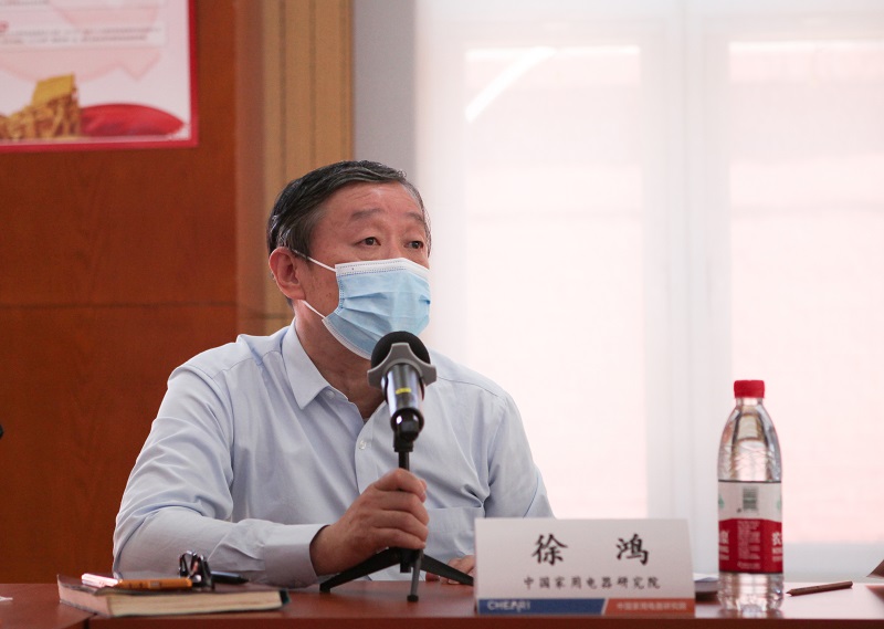 中國家用電器研究院 徐鴻總工程師1.jpg