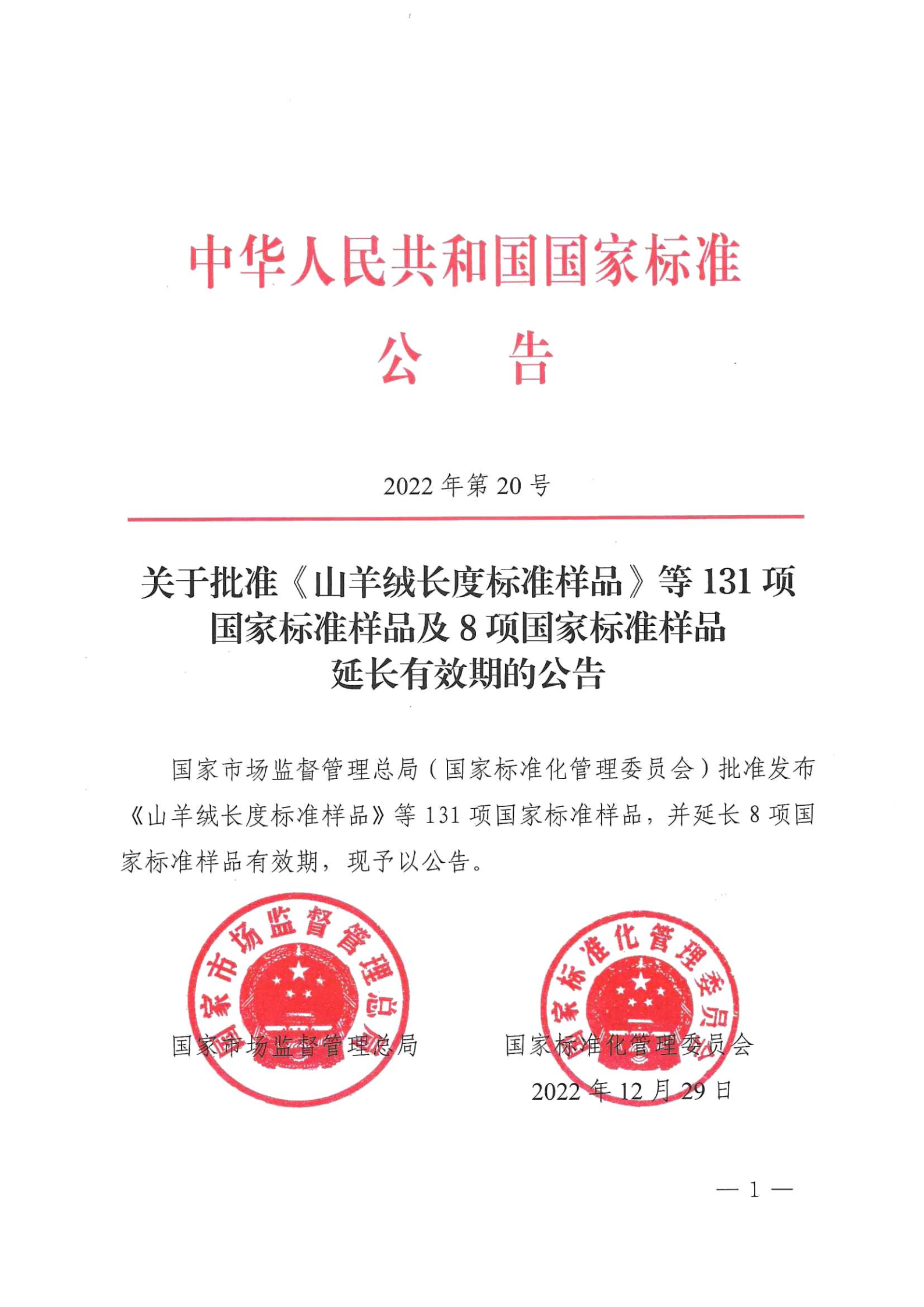 1672973764731244.png