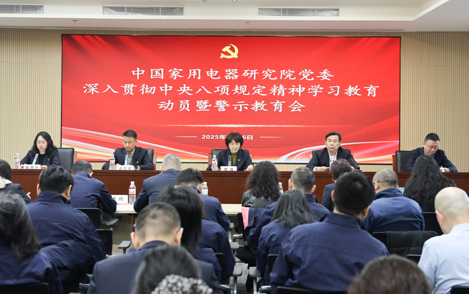 EM截圖_202532711333.png