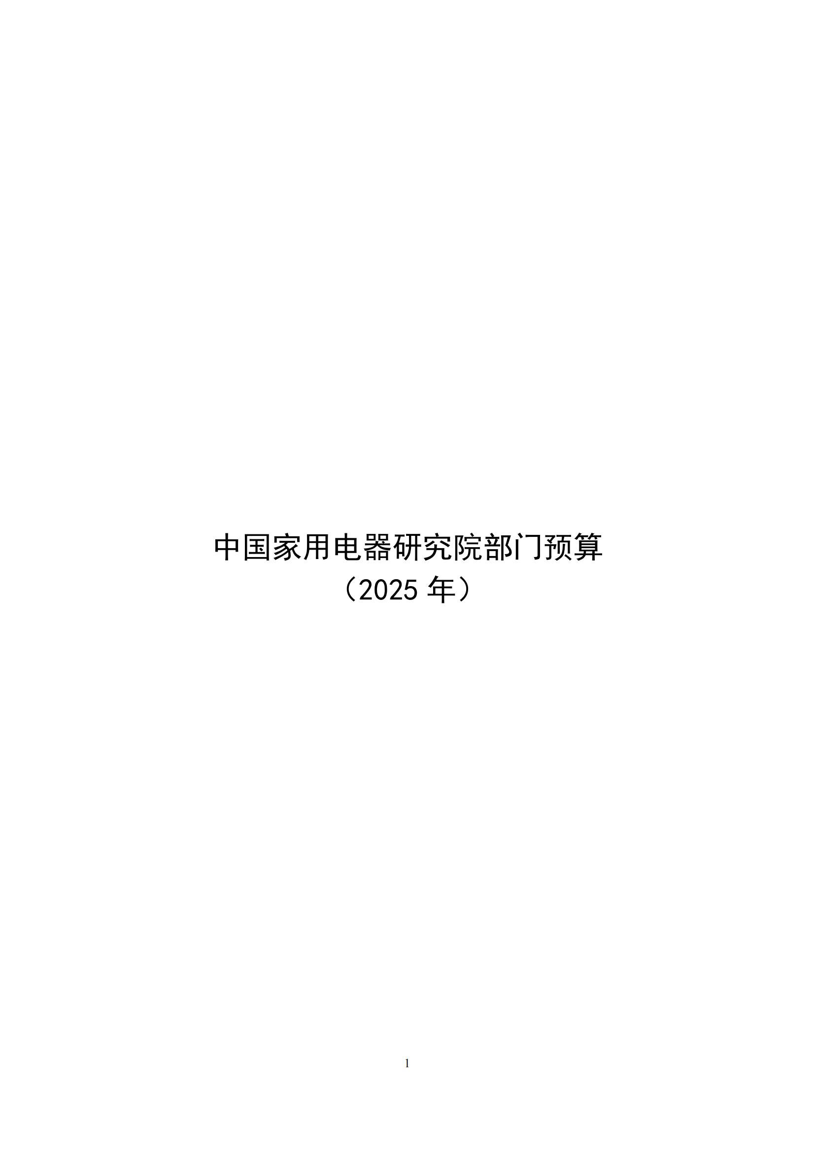 1745216281857687.jpg