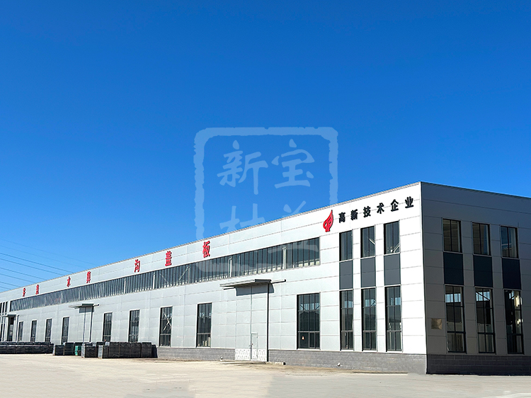 廠房外景