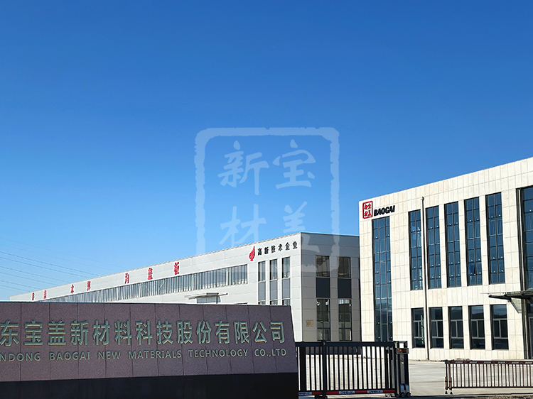 廠房外景